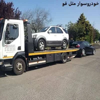 درخواست خودروسوار ارزان